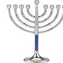 Rite Lite Classic Chanukah Menorah with Hammered Accents with Black & Silver - Hanukah Menorah (Blue & Silver)