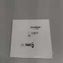 Sabary 150 Sheets Vellum Paper for Wedding Save The Date Cards Vellum Translucent Tracing Paper Wedding Photo Cover for DIY Printing Sketching Drawing Printable Invitations(5 x 7 Inch,White)