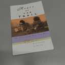 Heart of the Trail: The Stories Of Eight Wagon Train Women