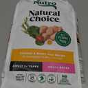 Nutro Natural Choice Small Breed Dry Dog Food, Adult Dog Food Dry Chicken and Brown Rice, 5 lbs. (EXP 06/29/26)