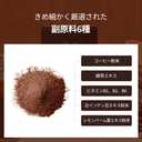 Shikootaeng Cafe, Americano instant coffee 3.5g(0.12oz)*30sticks (EXP 02/01/26)