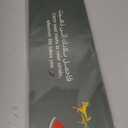 VALMARIS Palestinian Heritage Plate, Black Ramallah 1948 H Edition