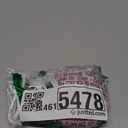 FOREO LUNA 3 Facial Cleansing Brush | Normal Skin | Anti Aging Face Massager | Enhances Absorption of Facial Skin Care Products | For Clean & Healthy Care | Simple & Easy | Waterproof