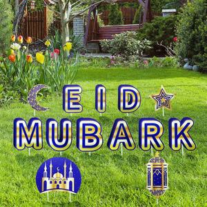 14 Sets Eid Mubarak Yard Sign Ramadan Yard decor Moon Lantern Star Outdoor Lawn Decorations Islamic Celebration Sign with Stake for Eid Mubarak Party Supplies, 12 x 14 In, 14 x 14 In, Single Sided