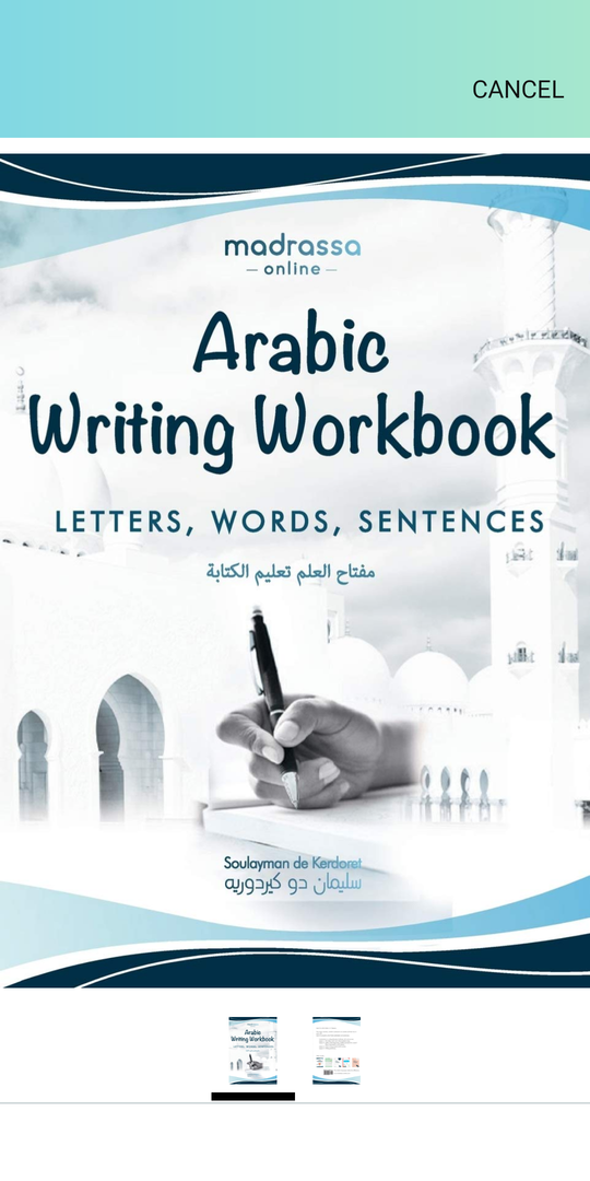 Arabic Writing Workbook: Alphabet, Words, Sentences⎜Learn to write Arabic with this large and colorful handwriting workbook. For adults and kids 6+. (Learn Then Teach) (Arabic Edition