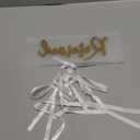 Blulu 6 Pcs Reserved Signs for Wedding Chairs Acrylic Tag Hanging with Ribbon for Wedding Reserved Signs for Important Events Church Pews Chair and Restaurant(Gold)