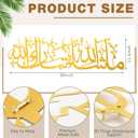 Yerliker Islamic Wall Art Metal Arabic Calligraphy Decor, 39x11.5 inch Shahada (La Ilaha Illallah Muhammadur Rasulullah), Gold Muslim Wall Decor for Living Room Bedroom, Islamic Gift, 39"L x 11.8"W