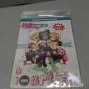 Hatsune Miku Poster Book