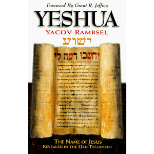 Yeshua: The Name of Jesus Revealed in the Old Testament