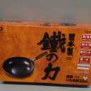 Pearl Metal HB-2739 Iron Pot, 11.8 inches (30 cm), Pure Iron, Induction Compatible, Made in Japan, Tsubame Sanjo