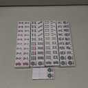 American Mahjong Tile Set with 166 Blue Back Tiles (1.2, Tiles Only)