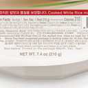 CJ Rice Cooked White Hetbahn, Gluten-Free & Vegan, Instant & Microwaveable, 7.4 Oz, 12 Count (EXP 05/12/27)