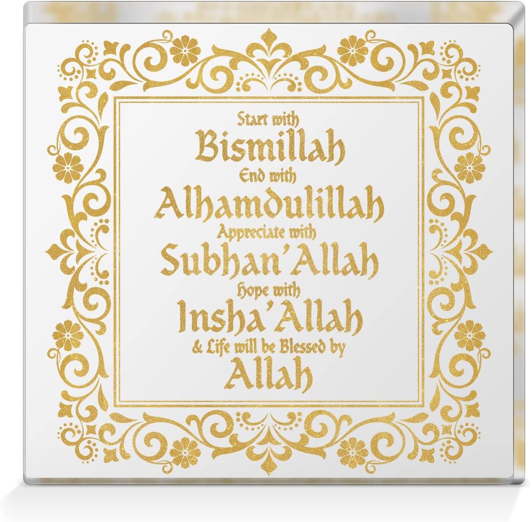 Yookeer Islamic Decoration Eid Al Adha Gift Eid Hajj Mubarak Ramadan Acrylic Table Decor Start and End with Allah Appreciate Hope with Allah Arabic Ramadan Sign for Desk Home Women Men Muslim(Gold)