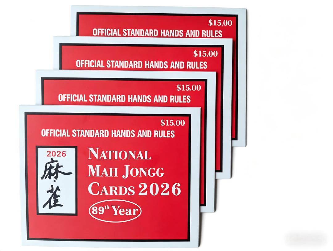 Mahjong Cards 2026, 4 PCS Mah Jongg Card Large Print, Easy to Read Rule Cards for Mah Jongg, Perfect Mahjong Accessories and Gifts for Mahjong Beginners