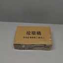 Hanging Folding Mini Trash Can for Kitchen Cabinet Door, Small Collapsible Garbage Bin Under Sink,Wall Mounted Waste Bin- Container Cabinet/Bedroom/Bathroom (3L)(White)