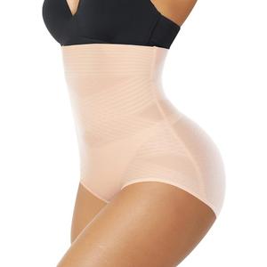 Tummy Control Shapewear Panties for Women High Waisted Body Shaper Slimming Shapewear Underwear Girdle Panty(Beige-no Roll,XX-Large)