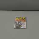 Come Drink with Me [Blu-ray] [2019]