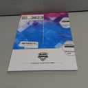 Juvraixo Privacy Screen Protector for 9th 8th 7th Generation 10.2 Inch,Tempered Glass Film for 9 8 7 (2021/2020/2019),Anti-Spy Anti Blue Light [Face ID & Compatible] Case Friendly