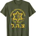 I Israel Defense Forces - IDF - Israeli Military Army - Tzahal T-Shirt, Size: XS