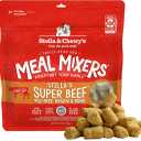 Stella & Chewy's Freeze-Dried Raw Beef Meal Mixers- Dog Food Topper and Mixer - Made with 95% Grass-Fed Beef, Organs & Bone - Perfect for Picky Eaters - Grain-Free - 18 oz