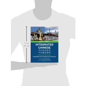 Integrated Chinese Character Workbook, Level 1, Part 1: Simplified & Traditional Character