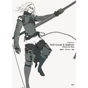 Piano Collection NieR Gestalt & Replicant Sheet Music Official Score Book (Japan Import)