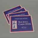 Mah Jong Cards 2026 Revision - Large Print, 4-Pack