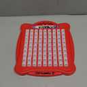 Small World Toys Multiplication Machine, Push Button Multiplication Game Board for Kids 3+, Kindergarten Math Learning & Education Toys, Math Game for Home School Classroom, Gifts for Kids