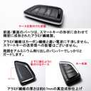 Deff for BMW Key Jacket, Dupont Kevlar 1500D Fiber, Ultra Slim & Light, Made in Japan