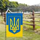 Ukrainian Burlap Garden Flags,12X18 Inch Double Sided, Flag Only, for Yard Garden Lawns Outdoor Decor