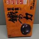 Pearl Metal HB-2739 Iron Pot, 11.8 inches (30 cm), Pure Iron, Induction Compatible, Made in Japan, Tsubame Sanjo