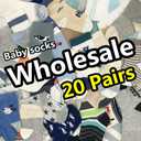 20 Pairs Baby Boy Girl Socks Wholesale Cotton Socks Bundle (Pattern at Random) (XS)