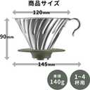 Hario Outdoor V60 Metal Dripper, 02 Silver