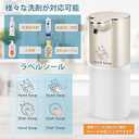 Luxshiny Touchless Automatic Soap Dispenser 400ml for Bathroom and Kitchen Wall-Mounted or Tabletop Foam Type Battery Operated Easy to Use for Household Use