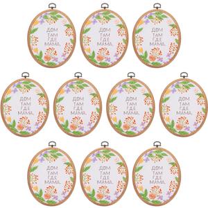 PATIKIL 10 Pieces 6.3"x4.7" Embroidery Hoops Frame Imitated Wood Oval Cross Stitch Hoop Ring for Embroidery Art Craft Handy Sewing Decoration