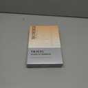 2 x Travel Makeup Mirror with Time & Temperature Display, 2000mAh Rechargeable Battery, 7.5" Portable Foldable Lighted Mirror with 148 Led Lights, 3 Color Lighting Modes, Touch Dimming