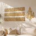Gisafai 4 Pcs Large Ayatul Kursi Metal Wall Art Decor, 55"L x 21.7"W, Modern Islamic Home Artwork Decorations, Allah Arabic Calligraphy Quran Verse for Muslim Housewarming Wedding Ramadan Gift, Gold