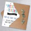 2 x Thank You Card Gift for Preschool Teacher, 8 X 5.3 Inches