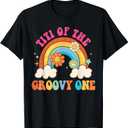 Titi Of The Groovy One Retro Rainbow 1st Birthday T-Shirt (Small, Black)