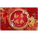 ZTHMOE Fabric 72x43inch 2026 Chinese Lunar New Year Backdrop Spring Festival Year of The Horse Red Lanterns Photography Background Vietnam Family Party Decorations Photo Banner