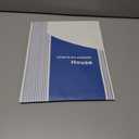 NICETOWN Blackout French Door Curtains, Room Darkening Lockdown Classroom Window Covering Shade for Privacy, Front Back Thermal Insulated Curtain for Living Room Bedroom, 1 Panel, Grey, 8" W x 36" L