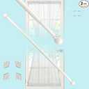French Door Curtain Rods, Café Rods, 2 PCS, 28" to 52" Applicable for Window Screens and Light Weight Curtains. Matte White