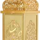 NEEDOMO Ramadan Decorations,14" LED Ramadan Lantern, Ramadan Decorations for Home, Vintage Gold Metal Candle Lantern with Lights, Remadan Decor for Table, Wall, Indoor Outdoor (Set of 1)