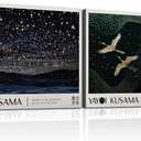 Framed Starry Sky Flying Cranes Japanese Bird Rustic Nature Animal Wall Art Decor Canvas Print Picture Yayoi Kusama Style Modern Poster Gallery Bedroom Living Room Studio 12x16 Inch Ready to Hang