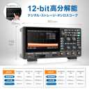 SIGLENT Digital Oscilloscope SDS802X HD 70MHz Frequency Band + 12 bit Vertical Resolution + Maximum 2 GSa/s Sample Rate + 2 Analog Channels + 50 Mpts Maximum Memory Length + 500,000 Wfms/s Waveform