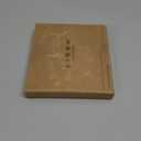 LISEN for MagSafe Car Mount for iPhone 17 PRO MAX, Extra Small Ultra Magnetic Phone Holder for Car Dashboard, Car Phone Holder, Car Accessories for Women Men, Fit for iPhone17 Pro/Air/Max 16 15 14 13 (Black)