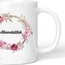 Alhamdulillah Islamic Coffee Water Mug, 11 oz Ceramic Water Cup Gift for Muslim Eid Ul Fitr Ramadan Corban Festival, Muslim Birthday Gift Faith Coffee Cup Tea Mug Umrah Hajj gift (Alhamdulillah)