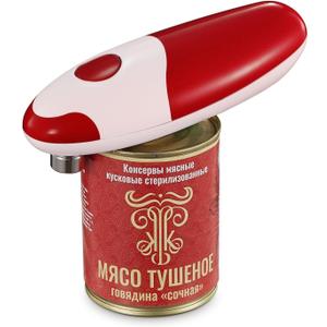 Electric Can Opener, Reemix Battery Operated Can Opener Fits Alomost All Can Sizes, Simple One Touch-Operation, Automatic, Hand Free, Smooth Edge (battery not included), Red