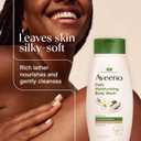 Aveeno Daily Moisturizing Body Wash with A Cocoa Butter Vanilla Scent & Soothing Prebiotic Oat, Provides Long-Lasting Hydration for Sensitive Skin, Hypoallergenic, Paraben-Free, 18 fl. oz