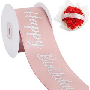 TONIFUL Glitter Rose Gold Happy Birthday Satin Ribbon 2 Inch x 10 Yards Wide Printed Shiny Ribbon for Gift Wrapping,Flower Bouquet Decoration,Crafts,Banner Making and Party Supply